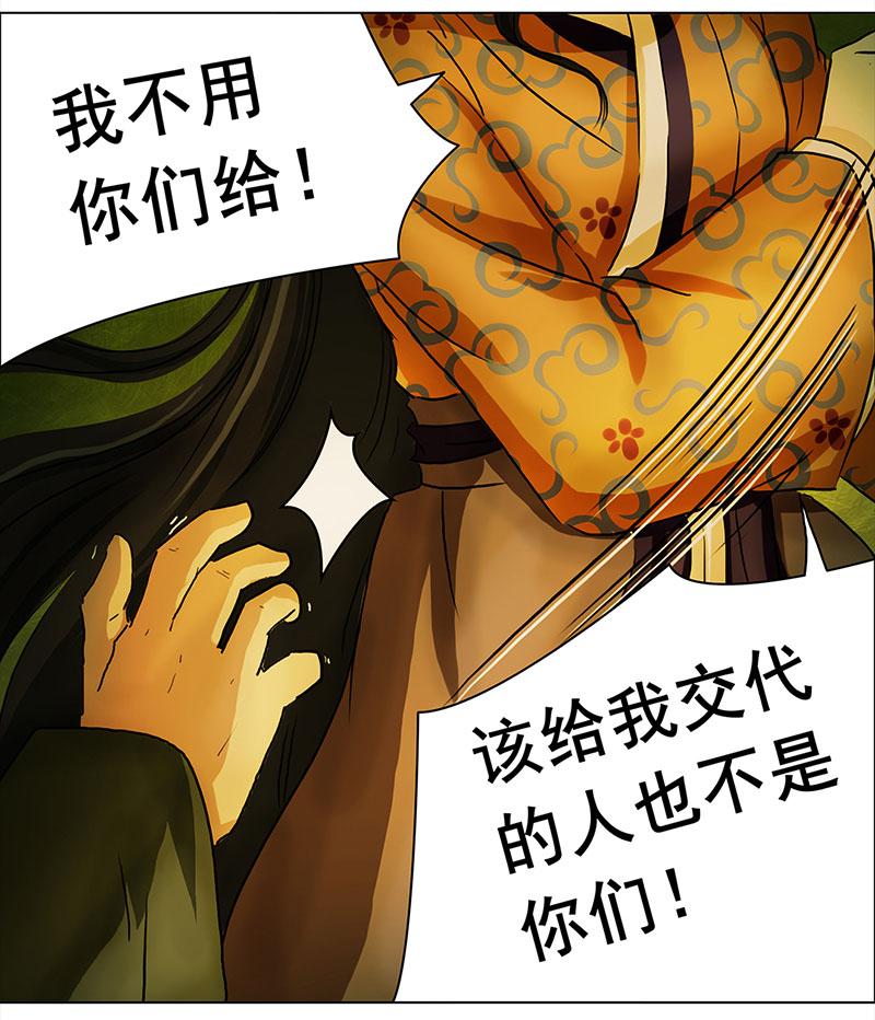 穿越之哑巴王爷071 京城（3）