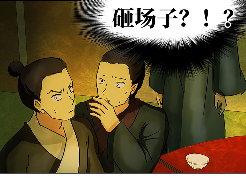 穿越之哑巴王爷071 京城（3）