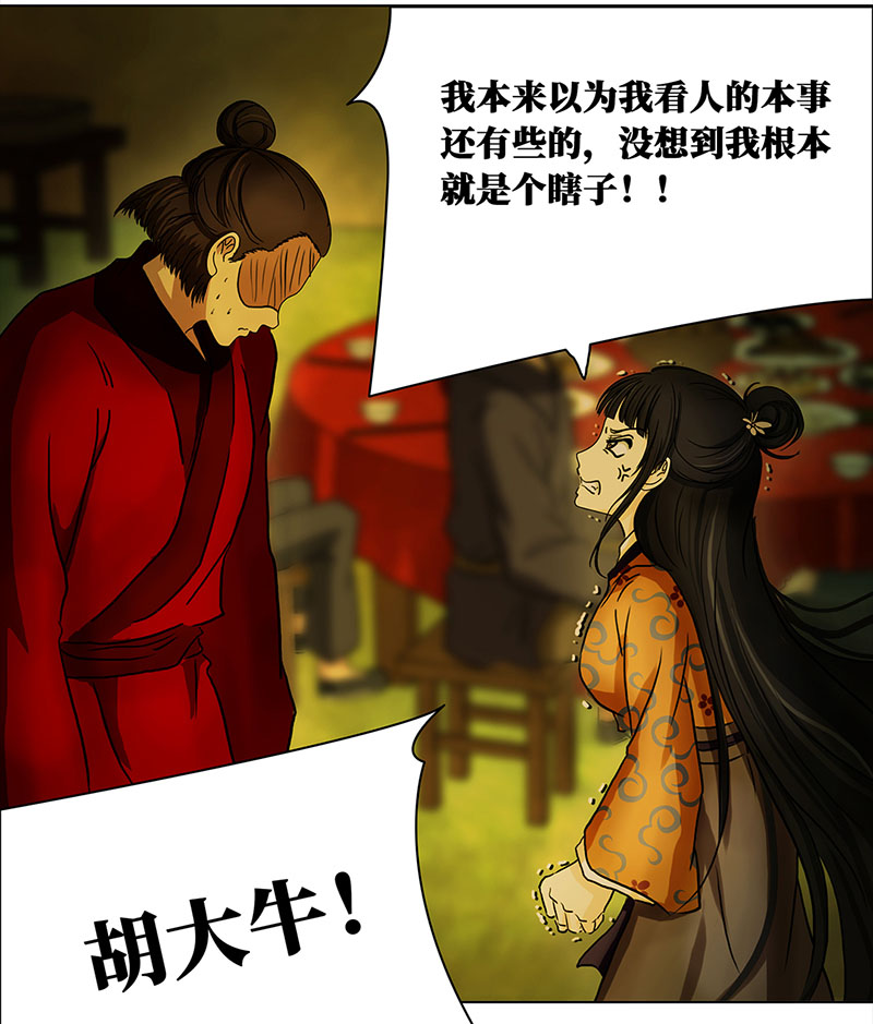 穿越之哑巴王爷072 拜帖（1）