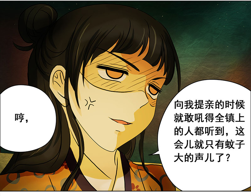 穿越之哑巴王爷072 拜帖（1）