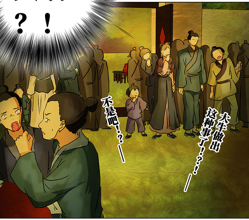 穿越之哑巴王爷072 拜帖（1）