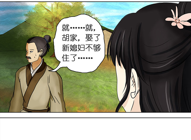 穿越之哑巴王爷073 拜帖（2）