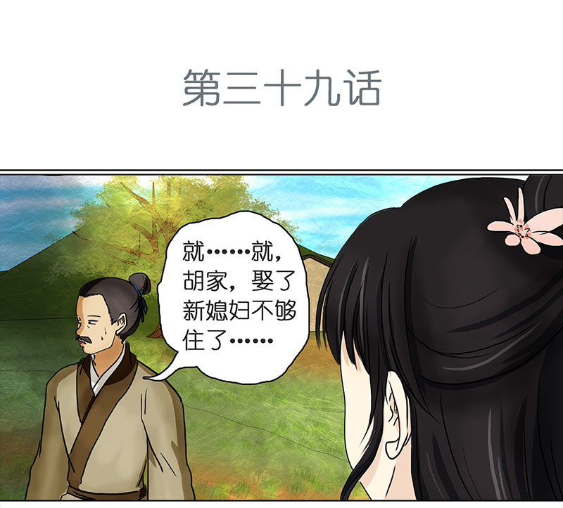 穿越之哑巴王爷074 拜帖（3）
