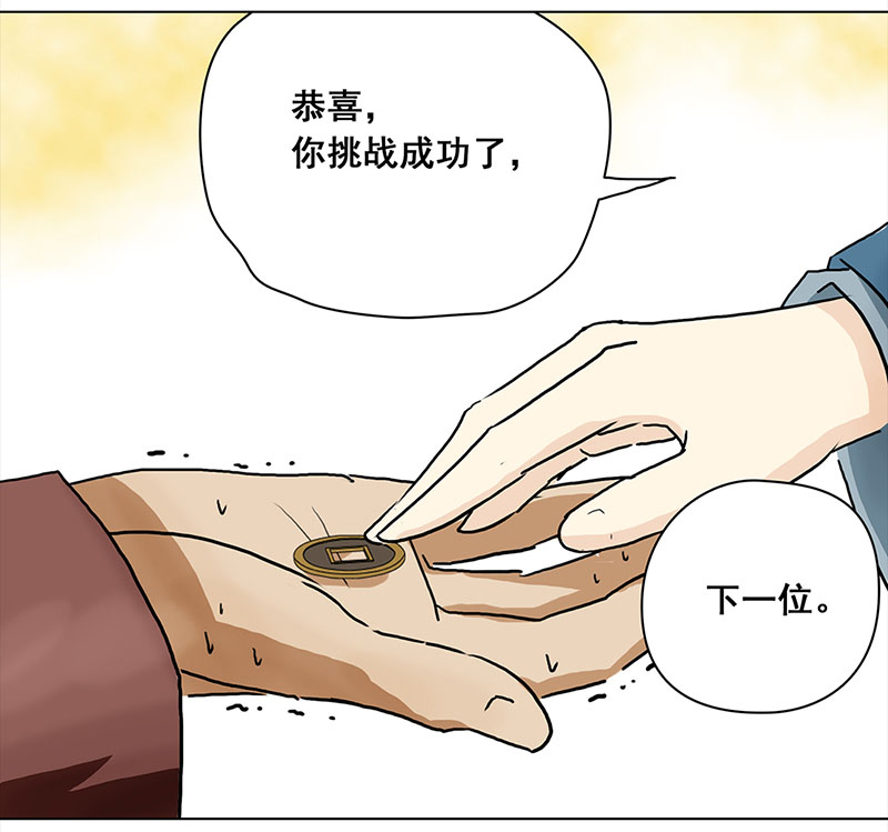 穿越之哑巴王爷074 拜帖（3）