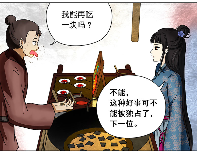 穿越之哑巴王爷074 拜帖（3）