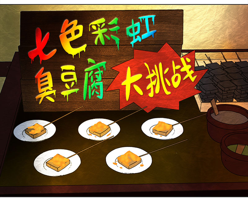 穿越之哑巴王爷074 拜帖（3）