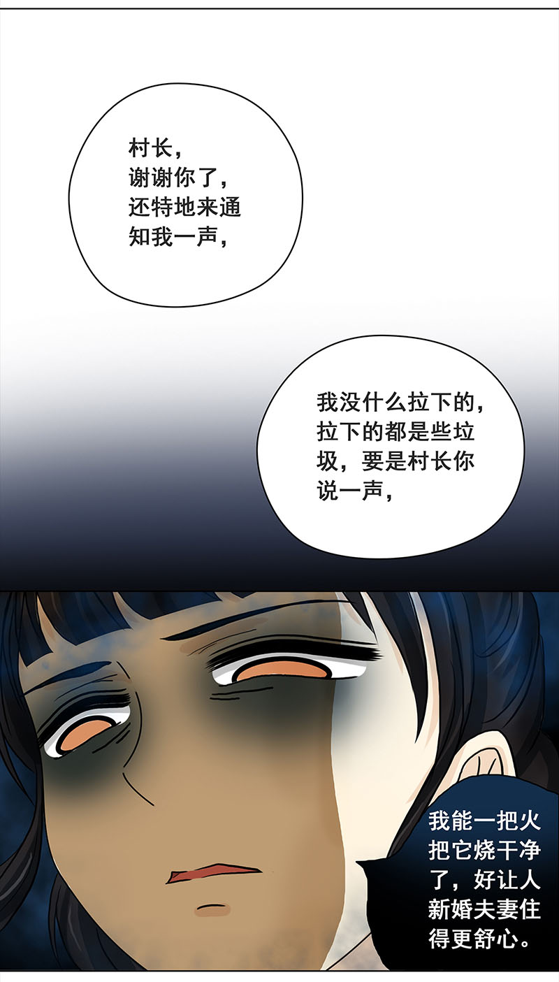穿越之哑巴王爷074 拜帖（3）