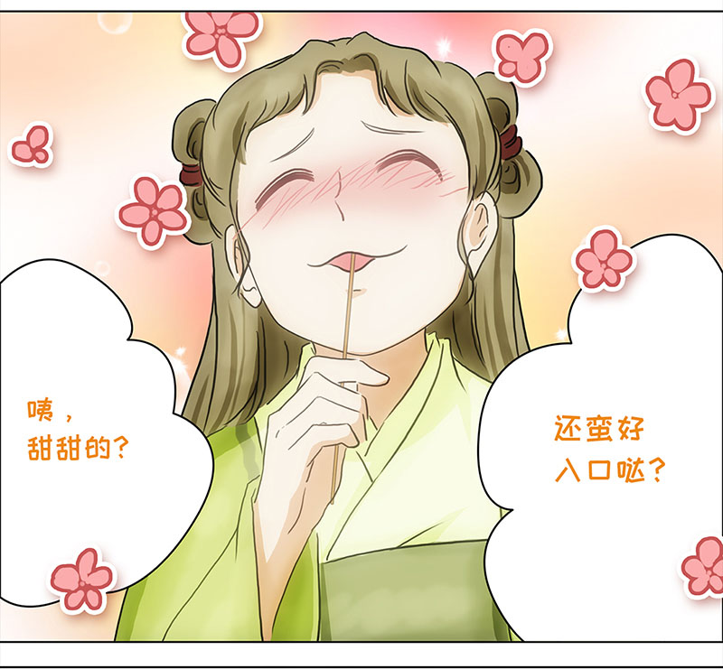 穿越之哑巴王爷074 拜帖（3）
