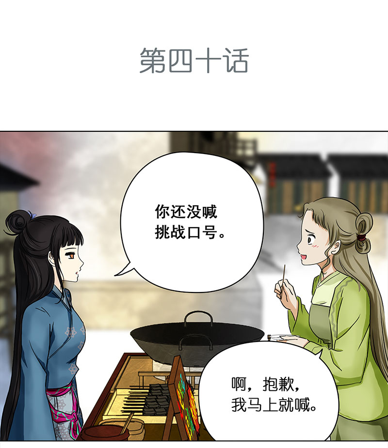 穿越之哑巴王爷074 拜帖（3）