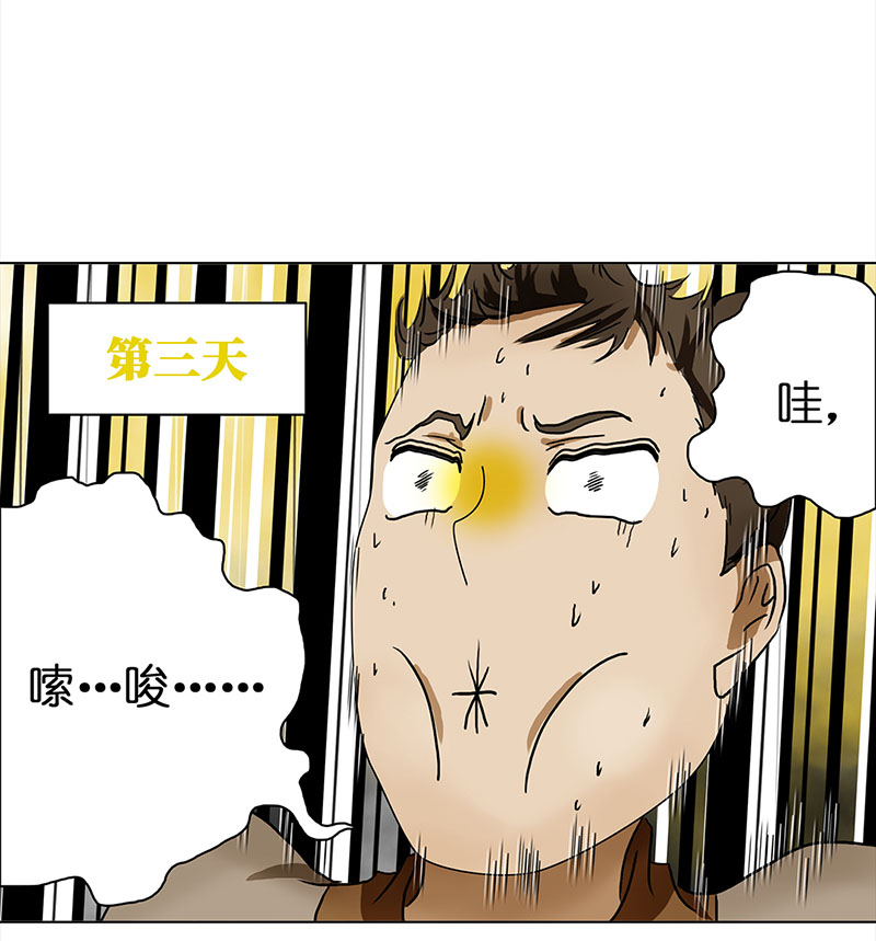 穿越之哑巴王爷074 拜帖（3）