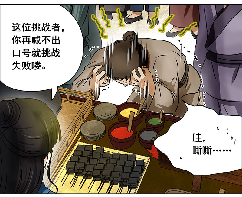 穿越之哑巴王爷074 拜帖（3）