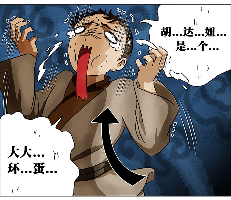 穿越之哑巴王爷074 拜帖（3）