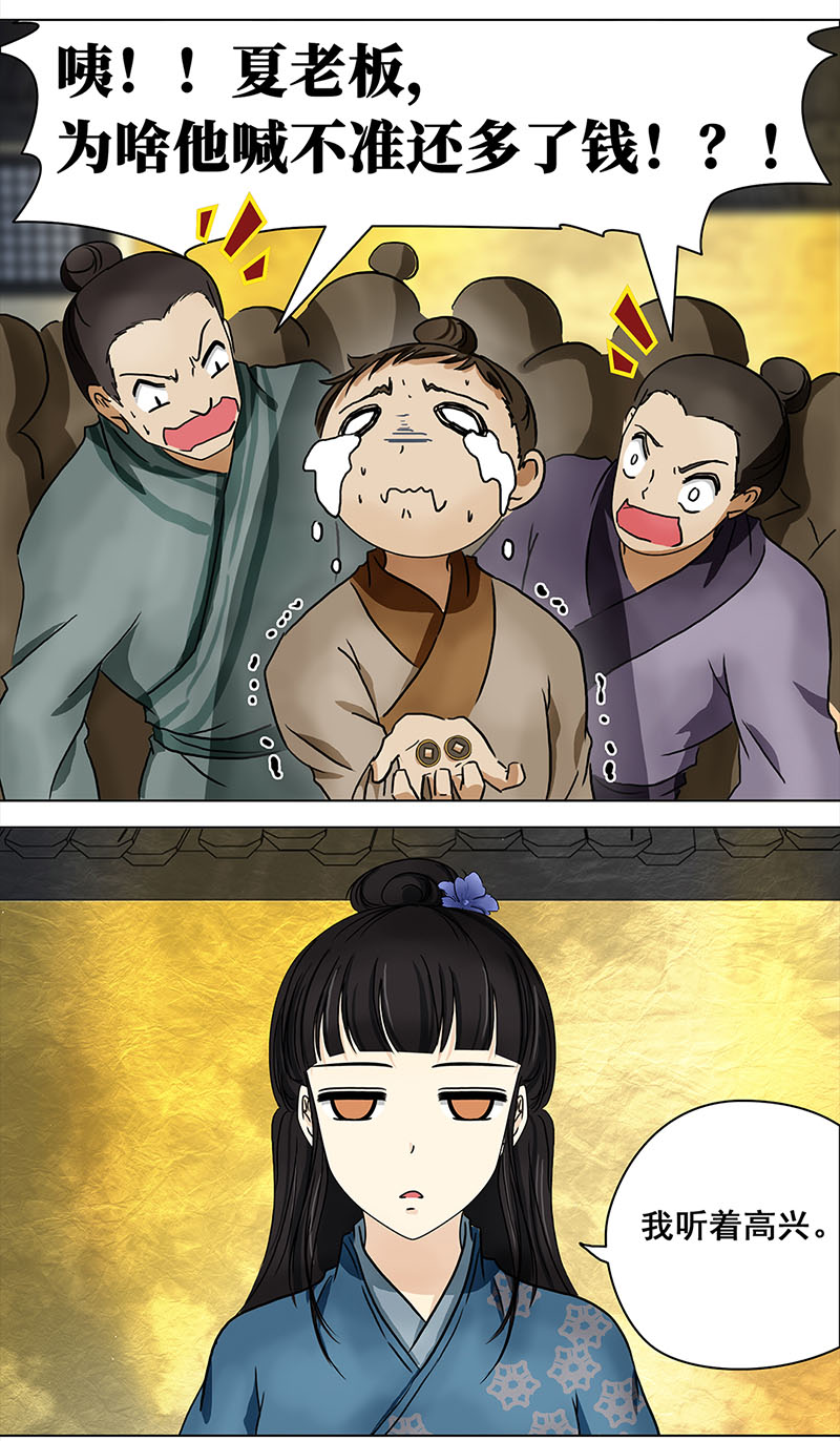 穿越之哑巴王爷074 拜帖（3）