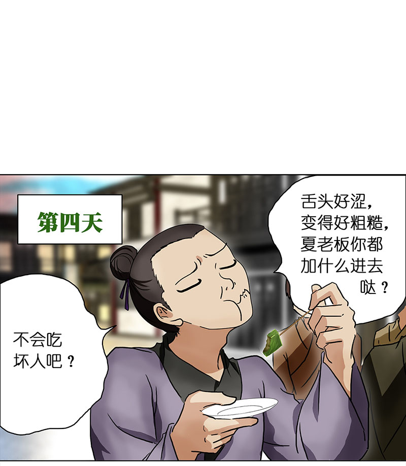 穿越之哑巴王爷074 拜帖（3）
