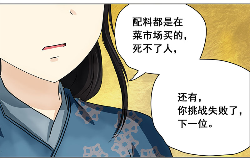 穿越之哑巴王爷074 拜帖（3）