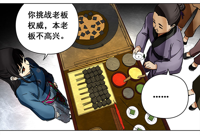穿越之哑巴王爷074 拜帖（3）