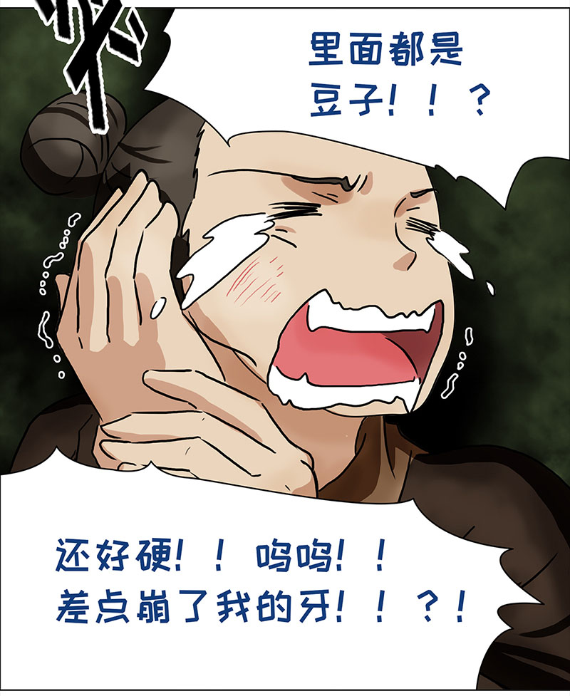 穿越之哑巴王爷074 拜帖（3）