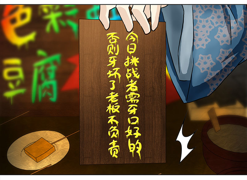 穿越之哑巴王爷074 拜帖（3）
