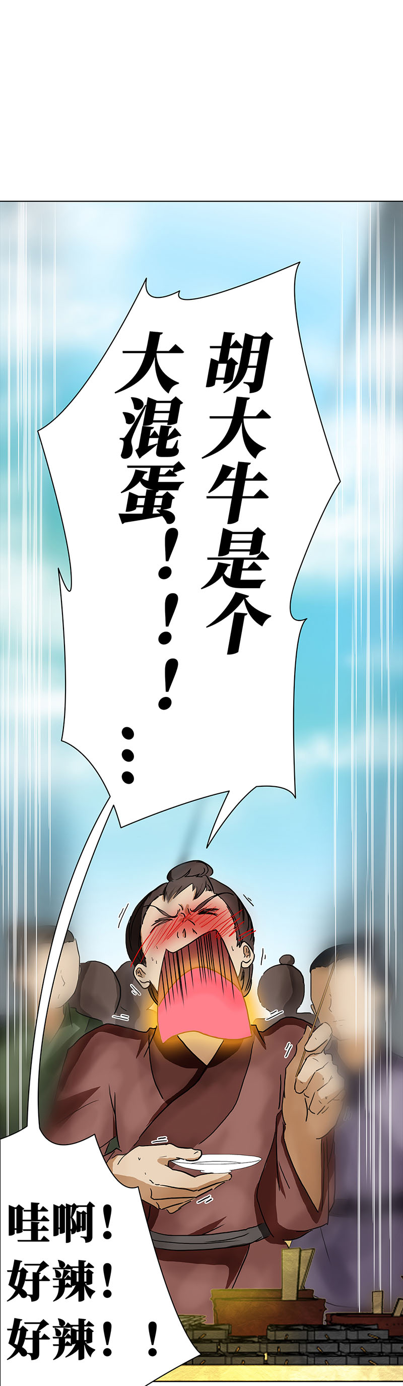 穿越之哑巴王爷074 拜帖（3）