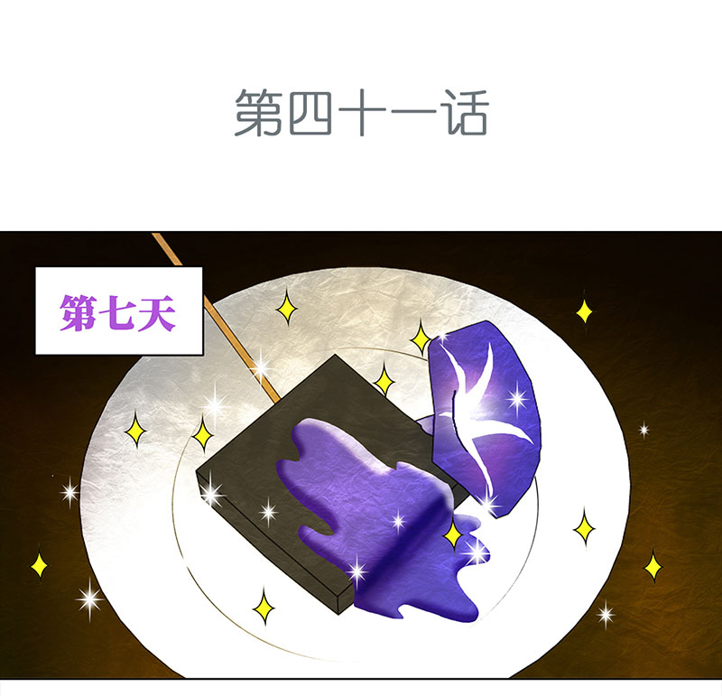 穿越之哑巴王爷075 拜帖（4）