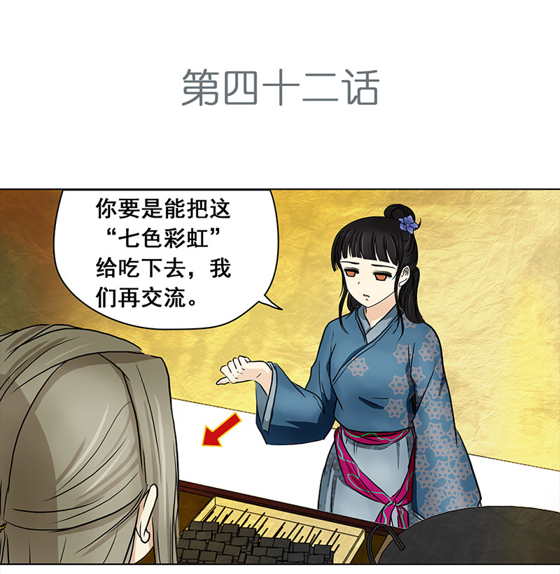 穿越之哑巴王爷075 拜帖（4）