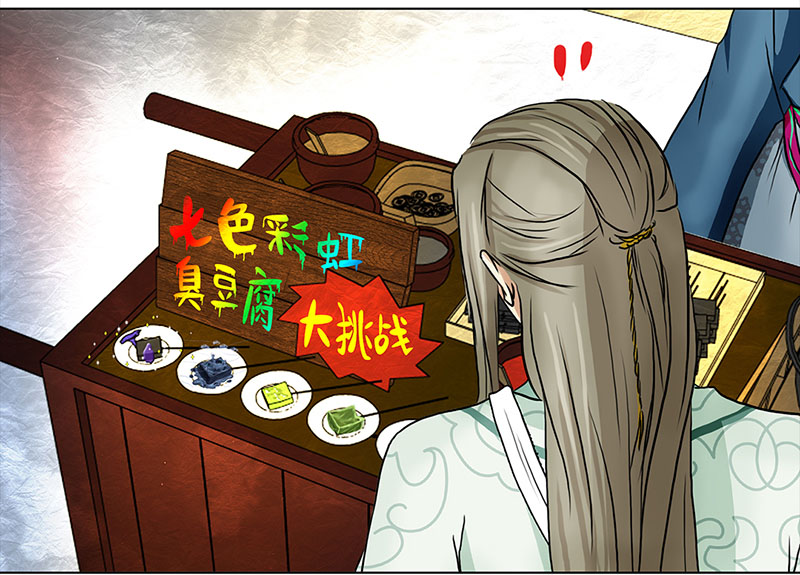 穿越之哑巴王爷075 拜帖（4）