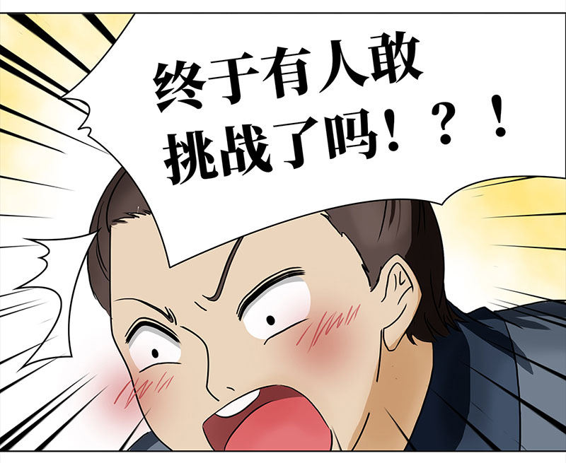 穿越之哑巴王爷075 拜帖（4）