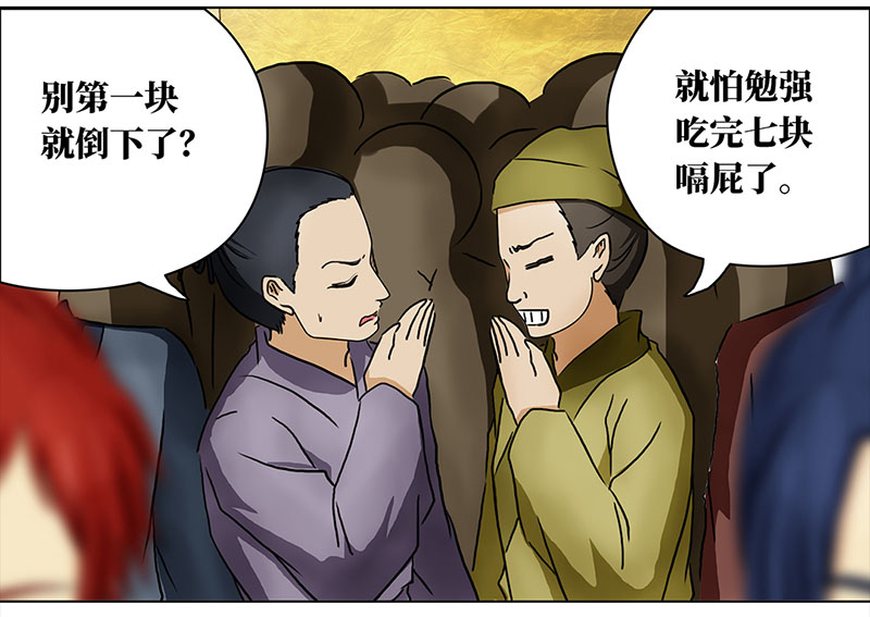 穿越之哑巴王爷075 拜帖（4）