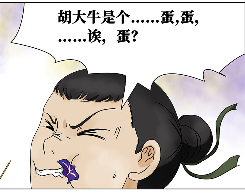 穿越之哑巴王爷075 拜帖（4）
