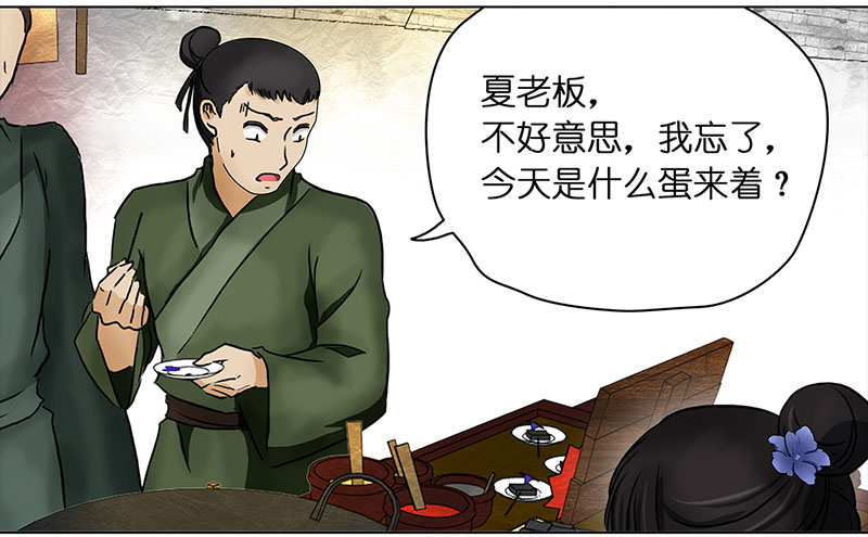 穿越之哑巴王爷075 拜帖（4）