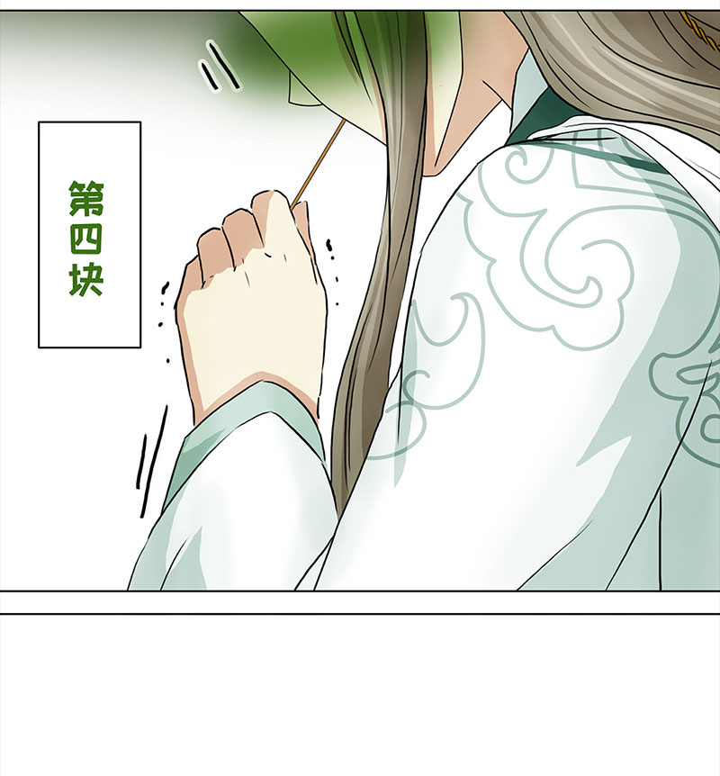 穿越之哑巴王爷075 拜帖（4）