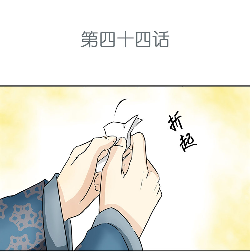 穿越之哑巴王爷077 赏花宴（2）