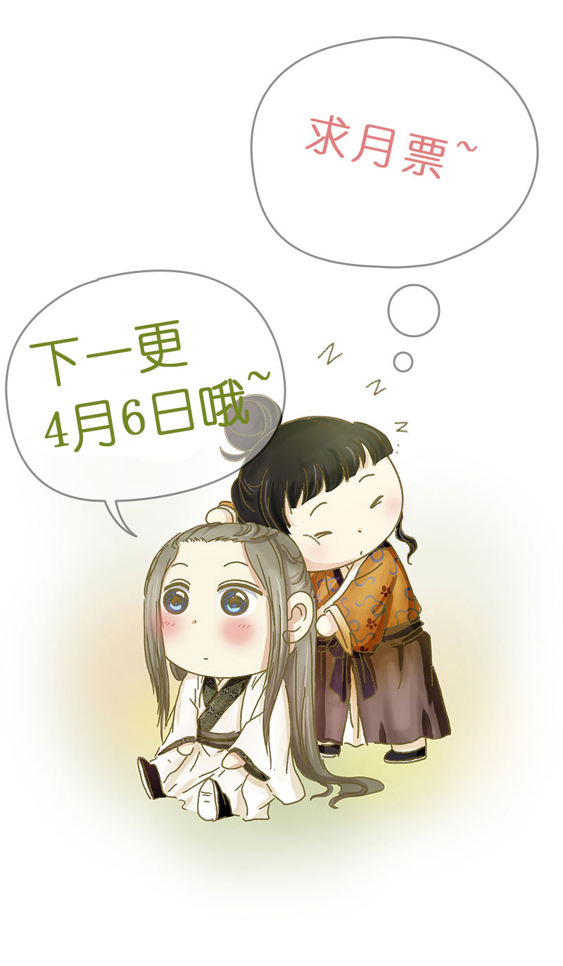 穿越之哑巴王爷077 赏花宴（2）