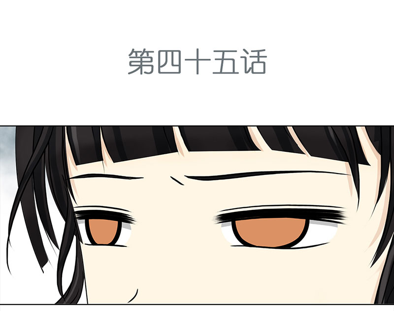 穿越之哑巴王爷078 赏花宴（3）