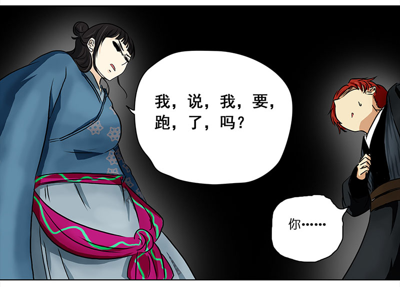 穿越之哑巴王爷078 赏花宴（3）