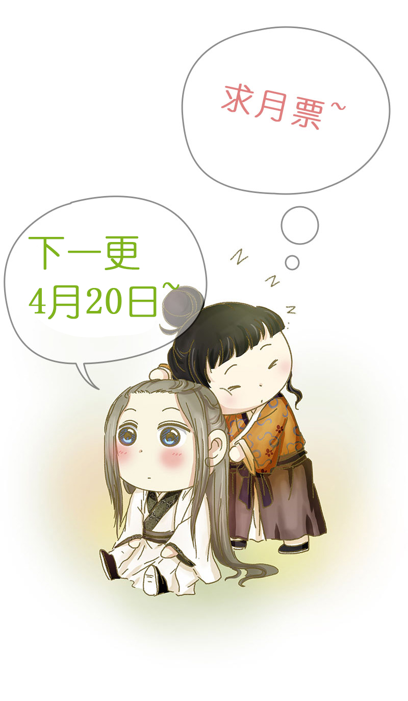 穿越之哑巴王爷079 选择（1）