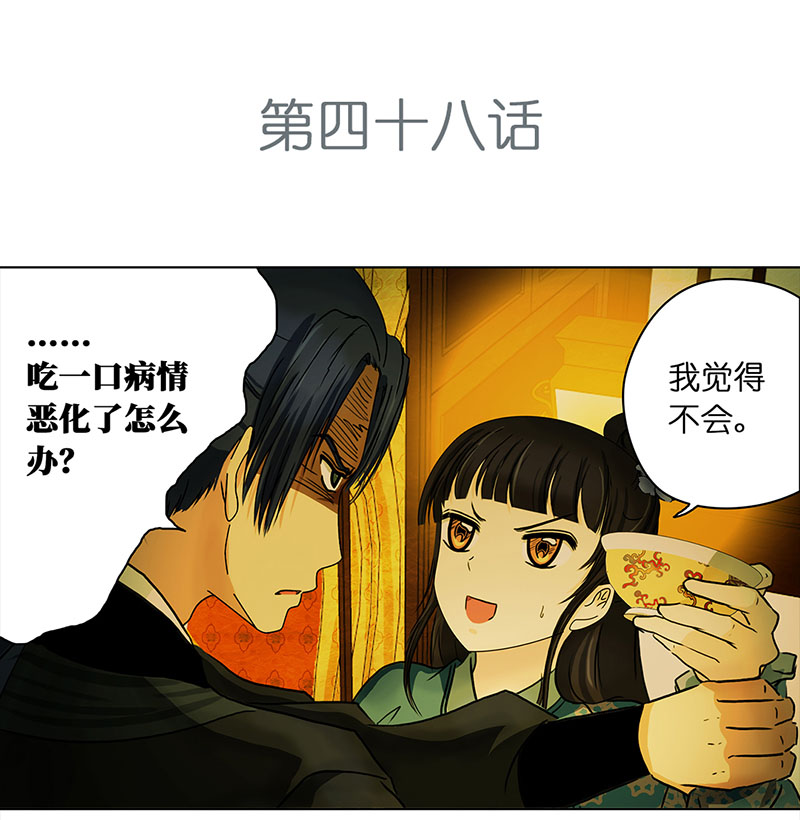 穿越之哑巴王爷081 选择（3）