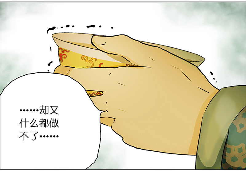 穿越之哑巴王爷081 选择（3）