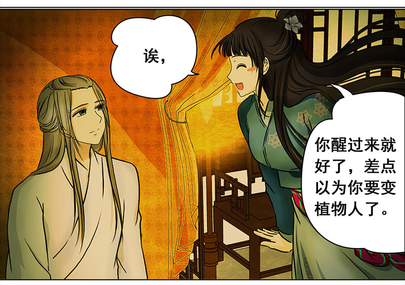 穿越之哑巴王爷082 重回平山镇（1）