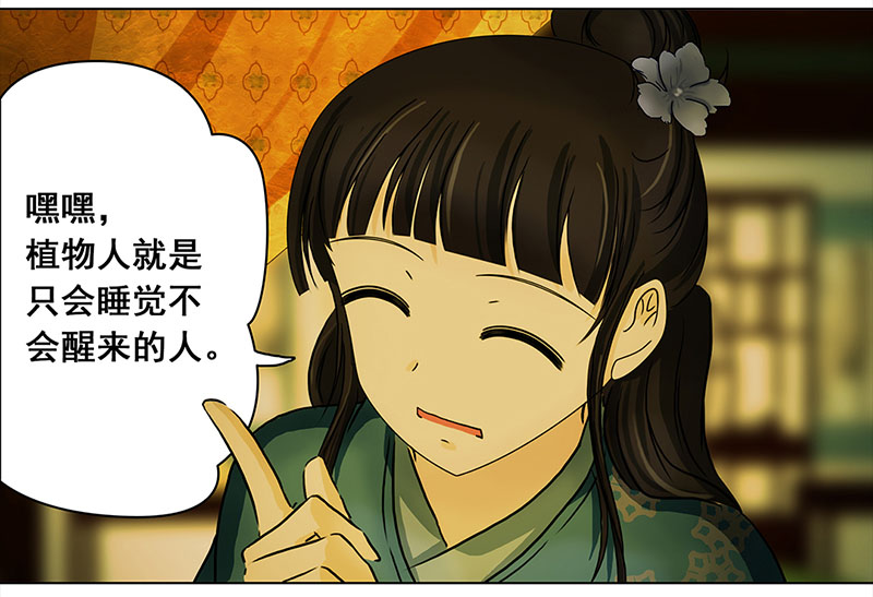 穿越之哑巴王爷082 重回平山镇（1）