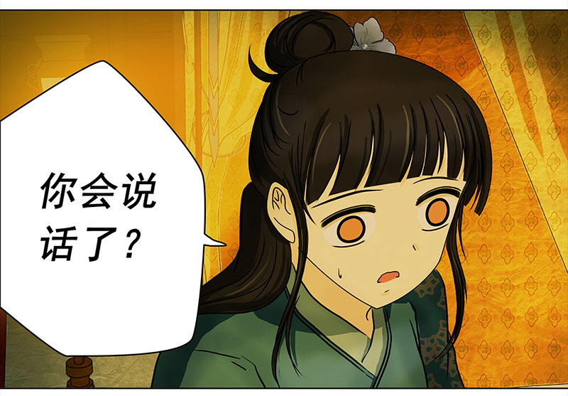 穿越之哑巴王爷082 重回平山镇（1）