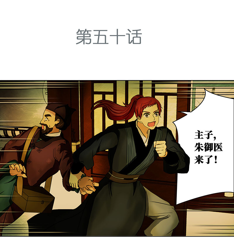 穿越之哑巴王爷083 重回平山镇（2）