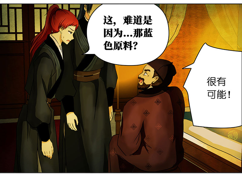 穿越之哑巴王爷083 重回平山镇（2）