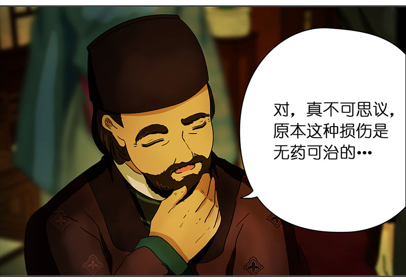 穿越之哑巴王爷083 重回平山镇（2）