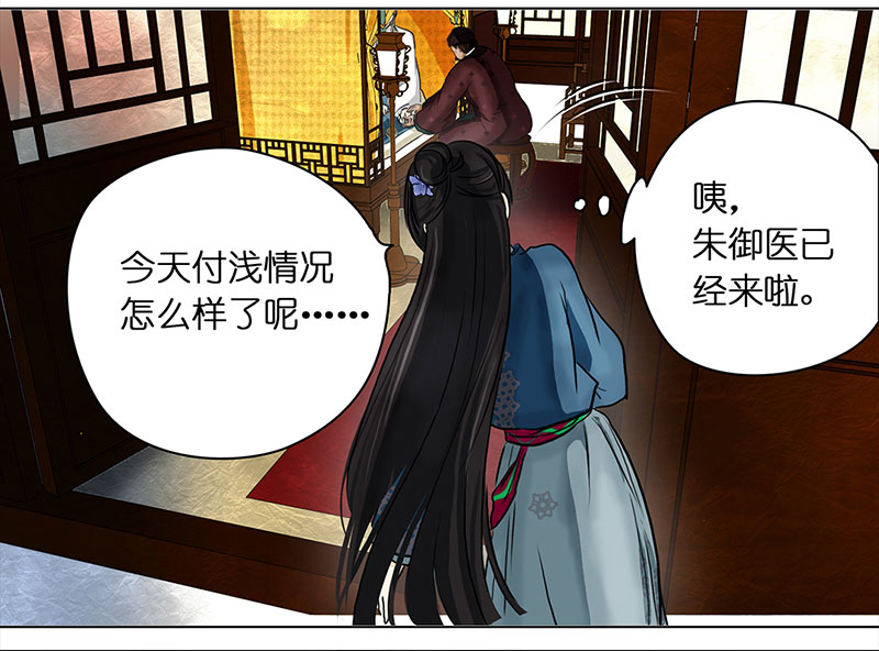 穿越之哑巴王爷084 那个女人（1）