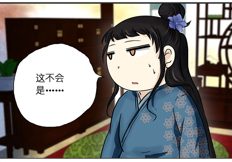 穿越之哑巴王爷084 那个女人（1）