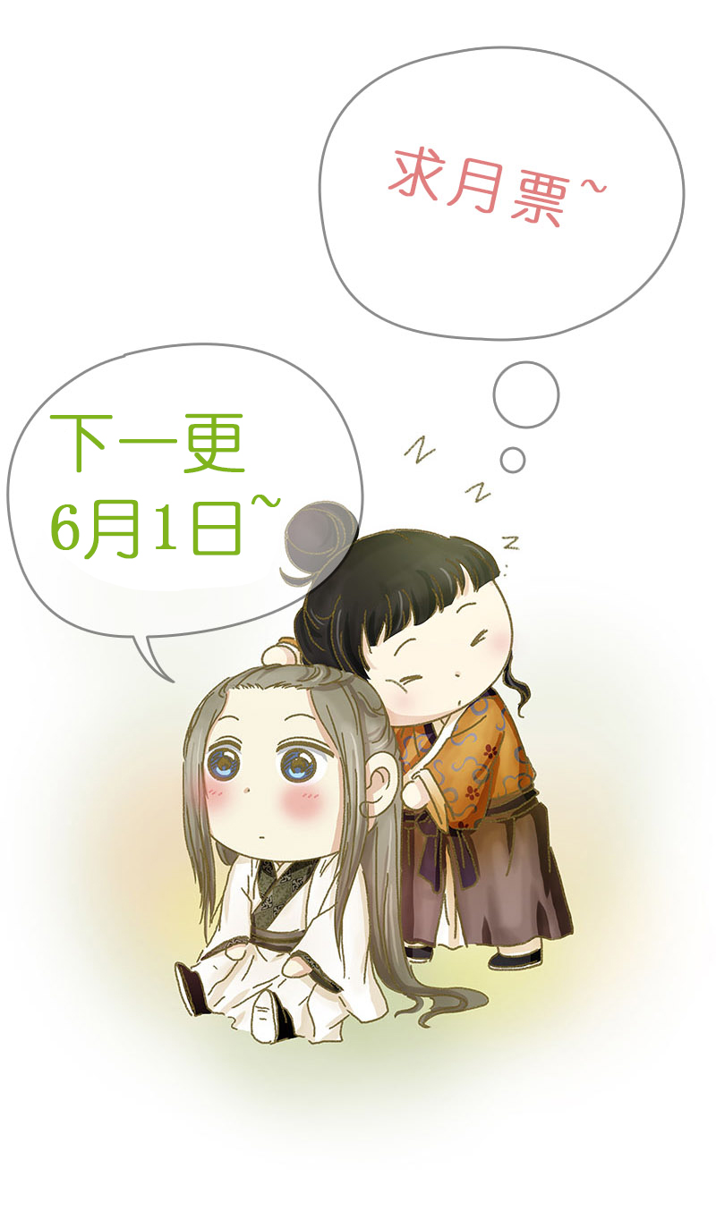 穿越之哑巴王爷084 那个女人（1）