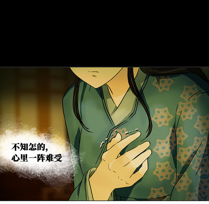 穿越之哑巴王爷084 那个女人（1）