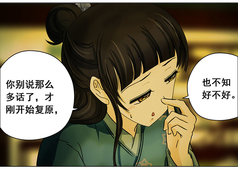 穿越之哑巴王爷084 那个女人（1）