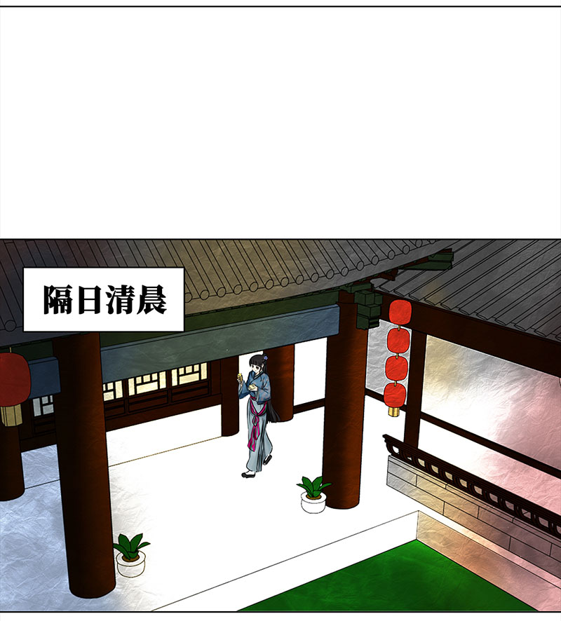 穿越之哑巴王爷084 那个女人（1）